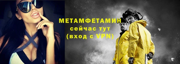 мескалин Белокуриха